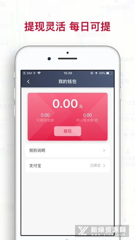 ����ι˾��2026���°汾