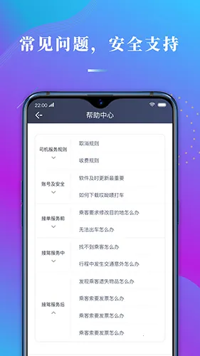 ����ι˾��2026���°汾