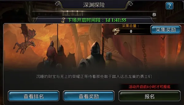 KOA: Frost & Flame(阿瓦隆之王手游) KOA: Frost & Flame(阿瓦隆之王手游)
