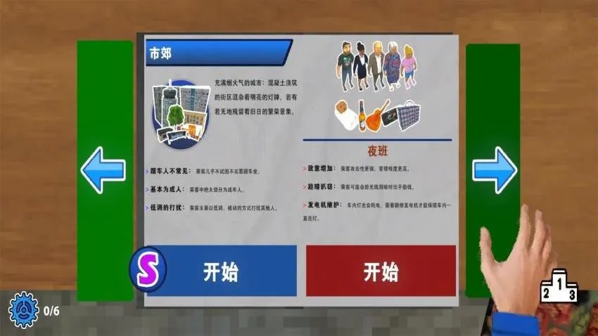 ��ƱԱģ������׿���ֻ���Cmod-v13.1 �ٷ������ͼ