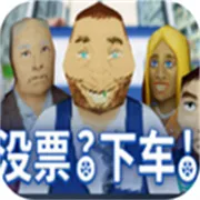 ��ƱԱģ������׿���ֻ���Cmod-v13.1 �ٷ�����