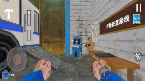 检票员模拟器安卓版手机版 检票员模拟器安卓版手机版