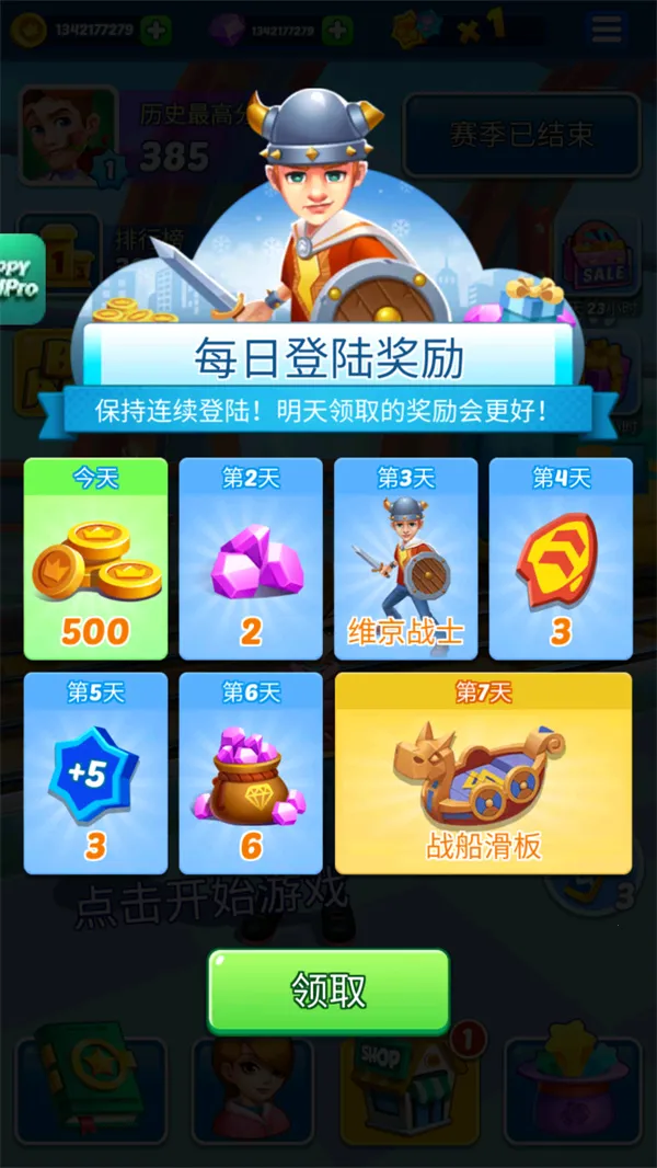 ������������(�����ܿ���Ϸ)