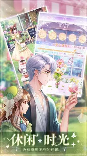 消失的轨迹安卓版手机版 消失的轨迹安卓版手机版