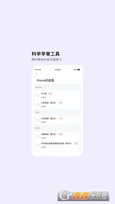 MommyBook(������������)v1.2.9 �ٷ������ͼ