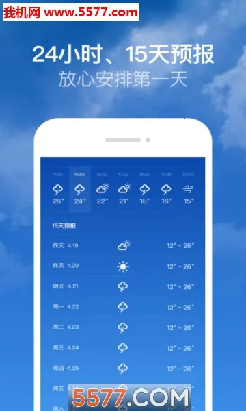 ������(��������Ԥ��)v1.6.1.2 ��׿���ͼ