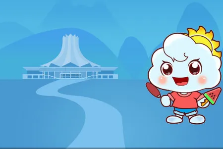 晓天气(广西天气预报) 晓天气(广西天气预报)