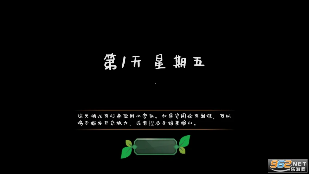 ����԰�������ֻ���v1.0.3 �ֻ����ͼ