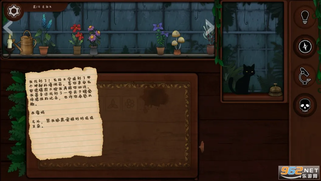 ����԰�������ֻ���v1.0.3 �ֻ����ͼ