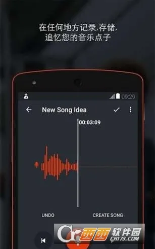 BandLab(���ִ���ƽ̨)v11.18.2 ��Ѱ��ͼ