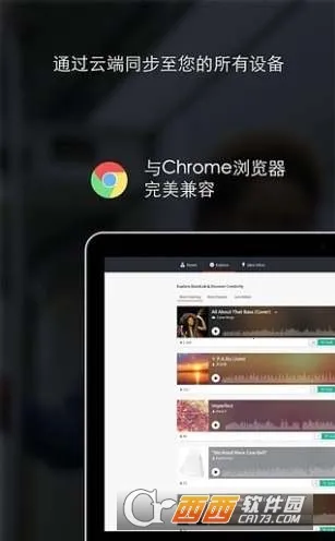 BandLab(���ִ���ƽ̨)v11.18.2 ��Ѱ��ͼ