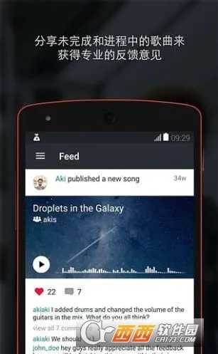 BandLab(���ִ���ƽ̨)v11.18.2 ��Ѱ��ͼ