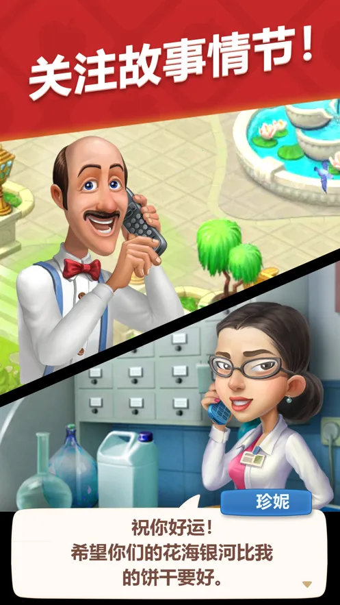 �λû�԰2026���°汾v9.4.5 ��Ѱ��ͼ