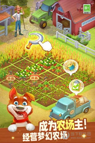 �λû�԰2026���°汾