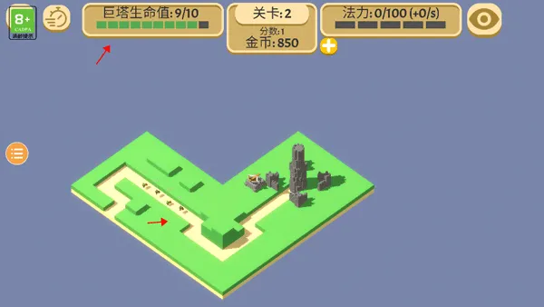 成长巨塔2026官方最新版本 成长巨塔2026官方最新版本