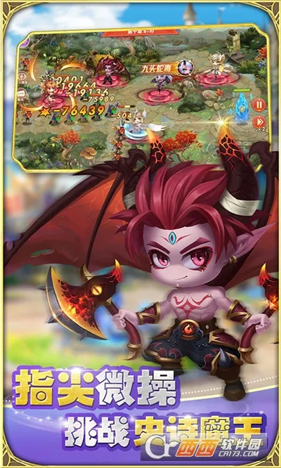 ����ʥ��2026�ٷ����°汾v2.1.0.2 ��Ѱ��ͼ