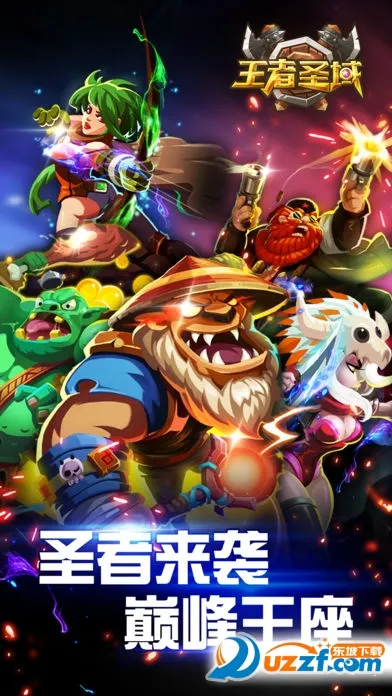 ����ʥ��2026�ٷ����°汾v2.1.0.2 ��Ѱ��ͼ