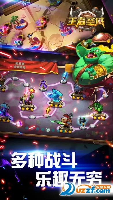 ����ʥ��2026�ٷ����°汾v2.1.0.2 ��Ѱ��ͼ