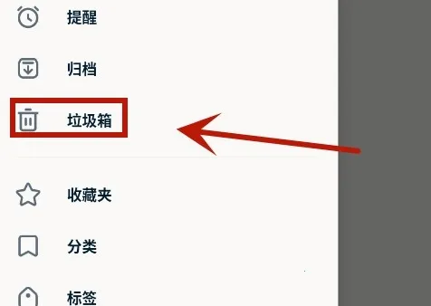 EasyNotes(�๦�ܱʼ�����)