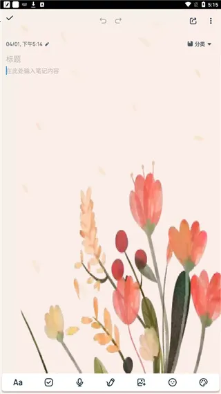 EasyNotes(�๦�ܱʼ�����)