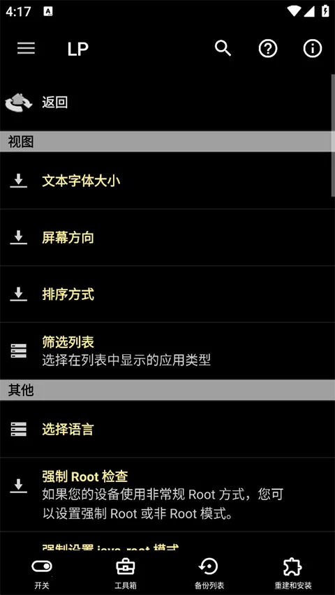 �����ƽ���(��ϷӦ���ƽ�)v12.0.6 ��Ѱ��ͼ