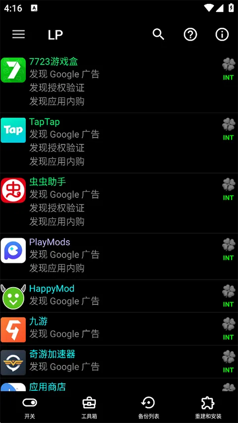 �����ƽ���(��ϷӦ���ƽ�)v12.0.6 ��Ѱ��ͼ