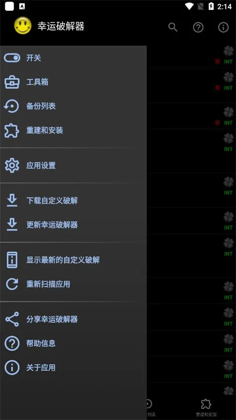 �����ƽ���(��ϷӦ���ƽ�)