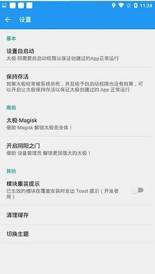 ̫���ں�128���°�2026���°汾v14.0.7.05010904 �ٷ������ͼ