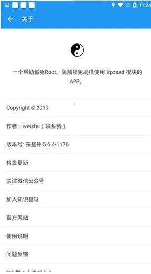 ̫���ں�128���°�2026���°汾v14.0.7.05010904 �ٷ������ͼ