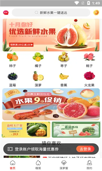 ��ʡ�����ֻ���v1.3.0 �ٷ������ͼ