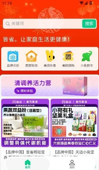 ��ʡ�����ֻ���