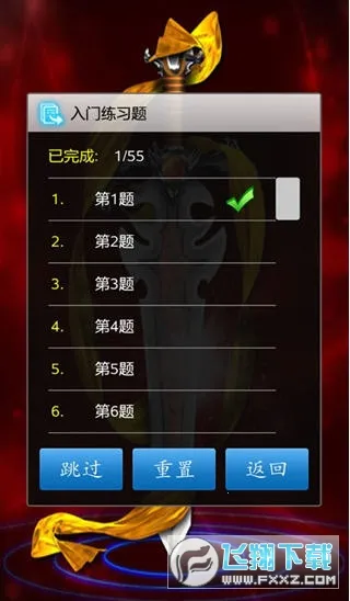 �������ʦ(�������ս��Ϸ)v1.52 �ٷ������ͼ