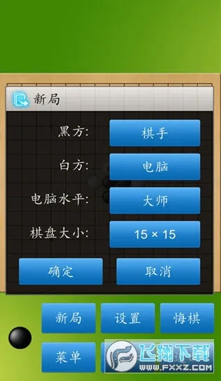 �������ʦ(�������ս��Ϸ)v1.52 �ٷ������ͼ