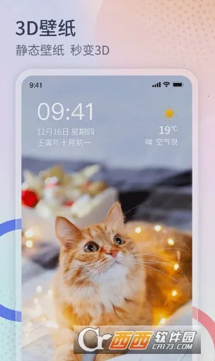 ����������2026���ذ�װv1.3.4 �ٷ������ͼ