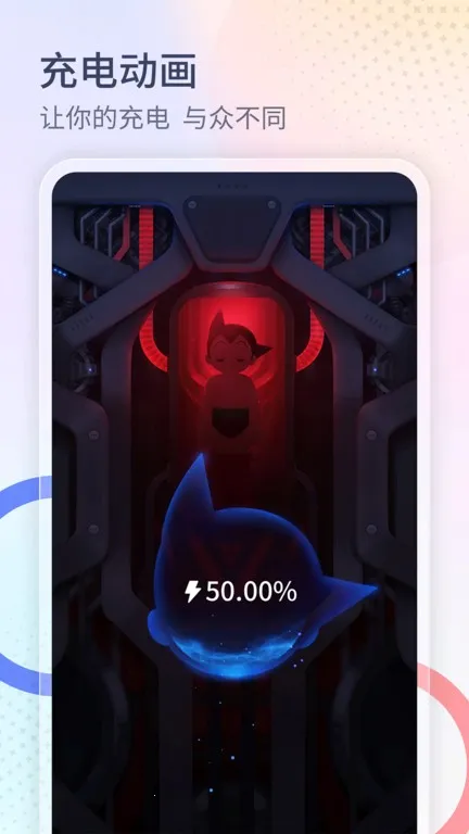 番茄来电秀2026下载安装 番茄来电秀2026下载安装