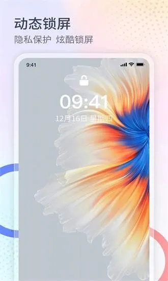 番茄来电秀2026下载安装 番茄来电秀2026下载安装