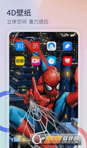 ����������2026���ذ�װv1.3.4 �ٷ������ͼ