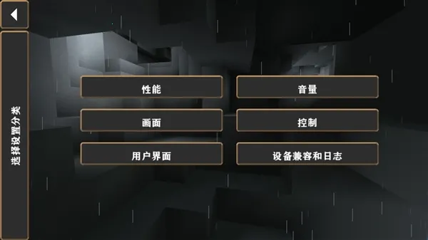 ����ս��Ӳ��ģ������ͬ��(�ĵ�������Ϸ)