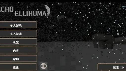 ����ս��Ӳ��ģ������ͬ��(�ĵ�������Ϸ)v1.4.1 ��Ѱ��ͼ