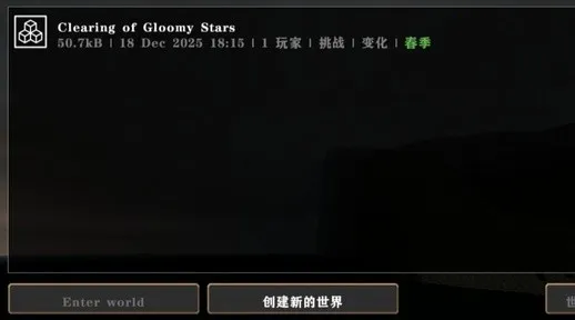 ����ս��Ӳ��ģ������ͬ��(�ĵ�������Ϸ)v1.4.1 ��Ѱ��ͼ