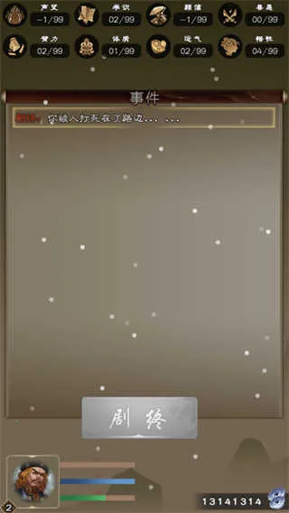 ����������(����������Ϸ)