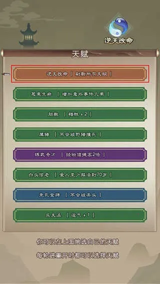 ����������(����������Ϸ)