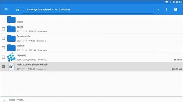 Exagearģ����ʹ�ý̳�2