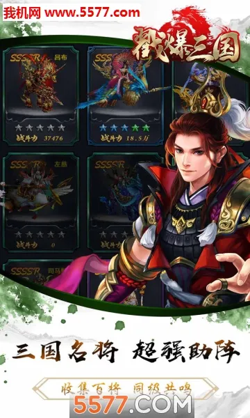 ��������(������������)v2.0.7.0 �ֻ����ͼ