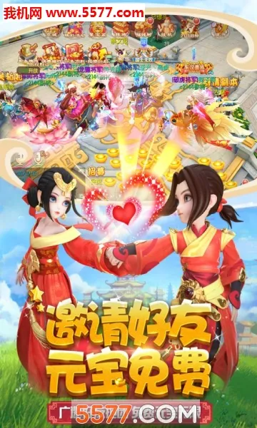 ��������(������������)v2.0.7.0 �ֻ����ͼ