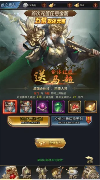 戳爆三国(三国卡牌手游) 戳爆三国(三国卡牌手游)