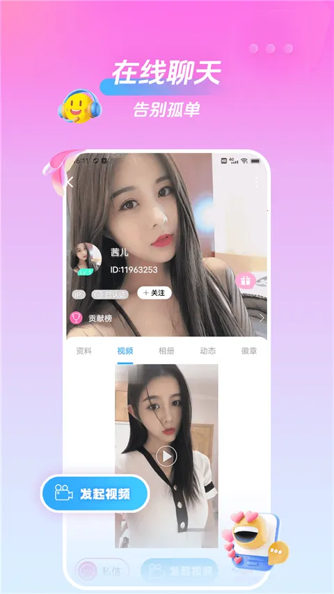 ���һ�����Ƶ����(��Ƶ��������)v2.3.0 �ٷ������ͼ