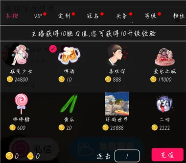 美桃花聊视频交友(视频交友软件) 美桃花聊视频交友(视频交友软件)