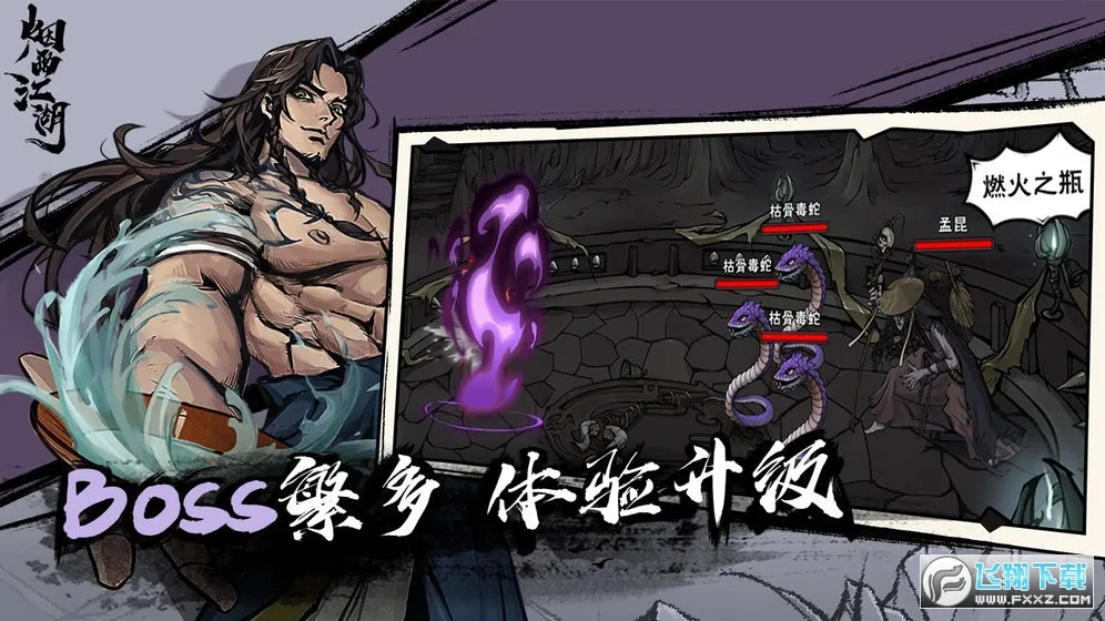 ���꽭�������ֻ���v1.124.70468 �ٷ������ͼ