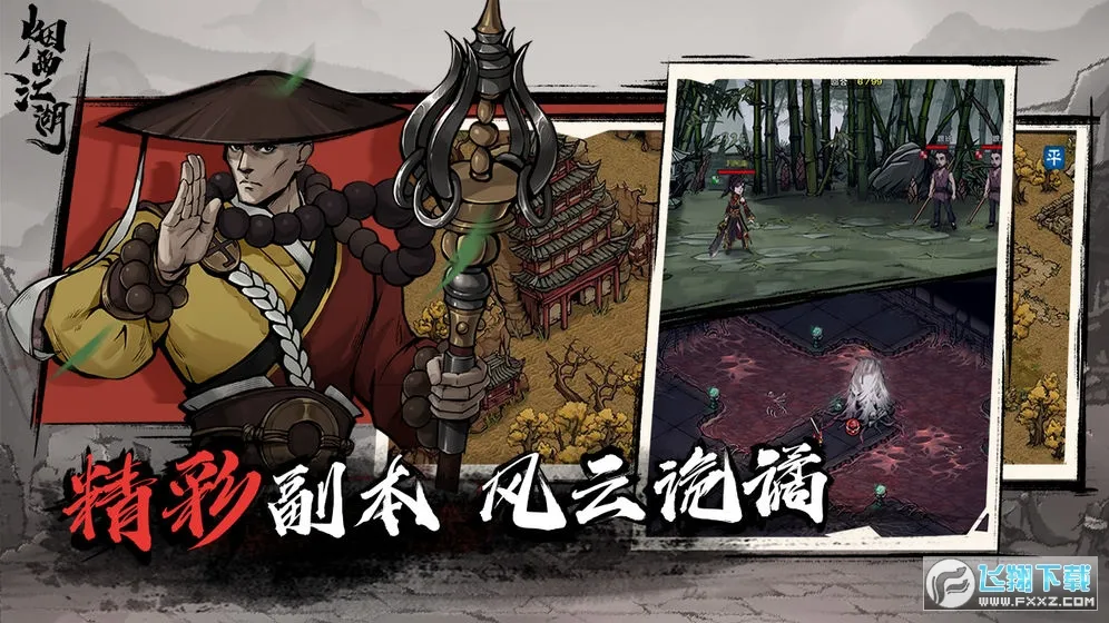 ���꽭�������ֻ���v1.124.70468 �ٷ������ͼ